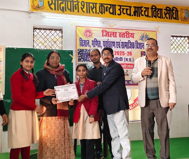 FB_IMG_1768485728080