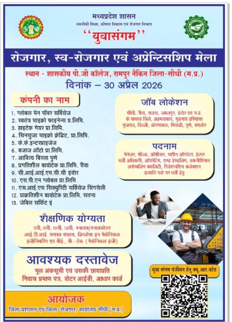 FB_IMG_1776872092708