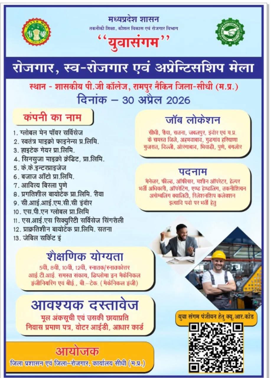 FB_IMG_1776872092708