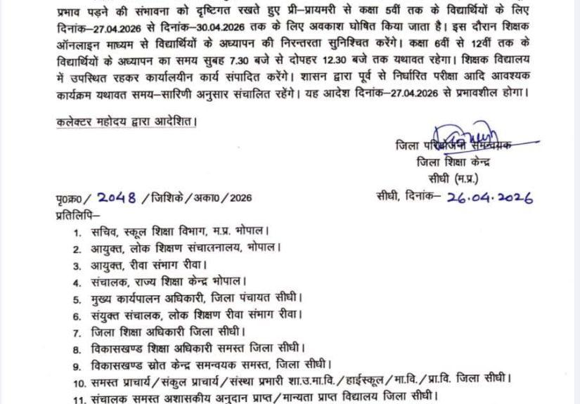 FB_IMG_1777218158131