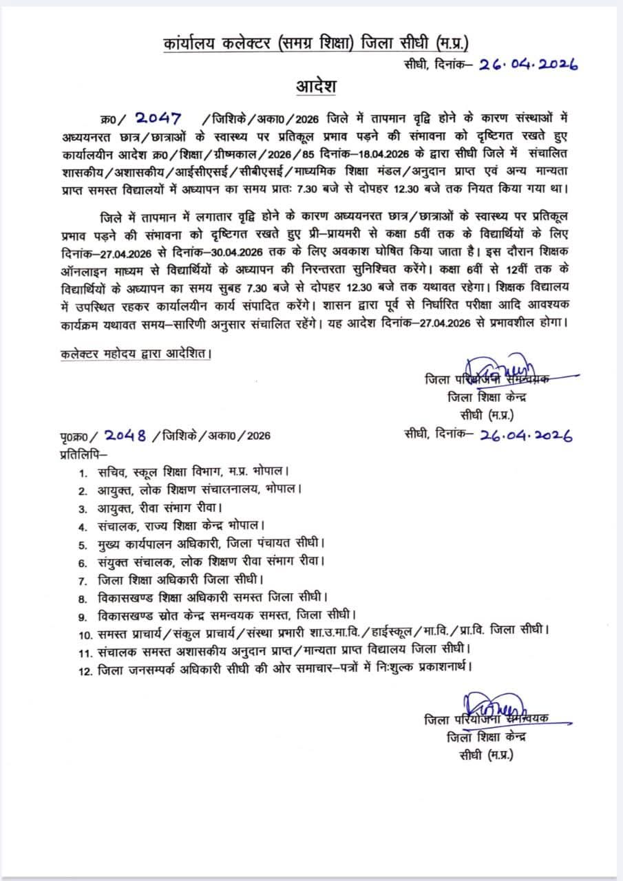 FB_IMG_1777218158131